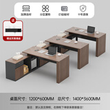 迈亚家具职员办公桌电脑桌财务桌经理桌老板桌双人位职员桌办公组合拐角桌 1.4米款三人位（升级电插）包安装