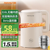 九阳（Joyoung）热水壶烧水壶电水壶1.5L大容量  316L不锈钢内胆 双层隔热  0胶水壶K15FD-W170