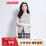 鸭鸭（YAYA）反季马甲女轻薄羽绒服秋冬坎肩修身保暖背心马夹女百搭内穿女装K 浅灰色 XL