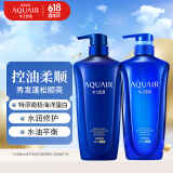 水之密语（AQUAIR）净润臻养洗发水套装600ml*2 (倍润+控油) 滋养柔顺 