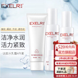 萱姿化妆品护肤品套装活力抗皱紧致补水保湿套装女  活力洁面+水+乳+紧致霜
