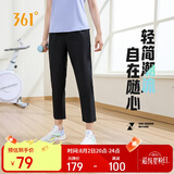 361°运动裤子女春夏季休闲直筒裤跑步健身冰丝防晒九分裤662414703H-2