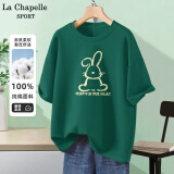 La Chapelle Sport拉夏贝尔纯棉t恤女装夏季透气运动宽松短袖女休闲时尚潮牌上衣服 【100%纯棉】墨绿色(镂空兔) XL (推荐130-150斤)