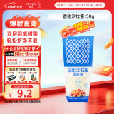 丘比（KEWPIE）沙拉酱 香甜口味 调味品 蔬菜水果沙拉汁水果捞沙拉酱 150g*1袋