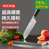 京东京造 5系菜刀 欧式三德刀家用切片刀具料理刀 西餐料理厨刀