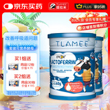 提拉米（TLAMEE）乳铁蛋白爱彼可调制乳粉 特别添加爱彼可营养酵母 全人群适用 