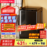 荣事达(Royalstar) 洗衣机 6.5公斤全自动租房宿舍家用波轮小洗衣机 以旧换新 透明灰ERVP191013T