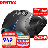 PENTAX日本宾得UPWP户外防水双筒望远镜便携高清观鸟演唱会成人儿童 高清高倍小巧型UP 10x25 WP
