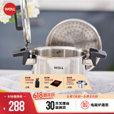 弗欧（WOLL） 德国WOLL汤锅蒸锅电磁炉燃气通用家用不锈钢蒸锅 一层蒸屉 1层 20cm