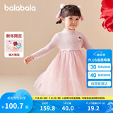 巴拉巴拉童装女童连衣裙甜美精致2024春装儿童裙子网纱公主裙208124111004