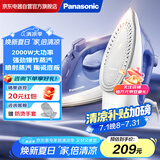松下（Panasonic）魔法熨小型电熨斗手持蒸汽熨斗家用2000W大功率干湿双烫熨烫机NI-S530