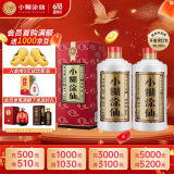 小糊涂仙（普仙）浓香型白酒 38度 250ml*2 双瓶装(内含礼品袋)