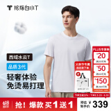 拇指白小T【买1 送1】凉感三代水云棉圆领短袖T恤男女白小丅体恤小白T 【水云棉】白色男款 S