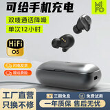 魔浪mifo O5三代真无线蓝牙耳机双唛降噪动圈耳机通话入耳式运动跑步防水长续航迷你隐形耳塞手机通用 O5三代双麦降噪+IPX7防水防汗 HiFi动圈耳机华为苹果手机通用