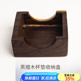 容山堂 茗末 黑檀木茶垫杯垫实木功夫茶杯托茶托隔热垫镶锡茶道配件 黑檀木杯垫收纳盒-实心款