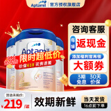 爱他美（Aptamil）德国白金版德爱双重HMO婴幼儿配方奶粉800g 2段3罐 咨询享底价 | 26年12月