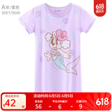 巴布豆女童睡裙夏短袖薄款儿童睡衣女孩棉公主宝宝母女亲子大童 A款 5007 紫色 165 参考身高160-170