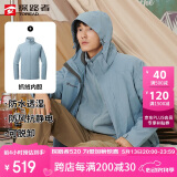 探路者（TOREAD）冲锋衣男 户外三合一抓绒可脱卸两件套防风保暖登山服防寒服外套