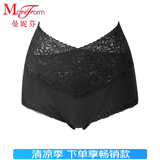 曼妮芬蕾丝高腰平角裤舒适时尚性感提臀女棉质内裤亲肤底裤棉 022 黑色 1条 L (165)
