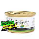 雪诗雅（Schesir）彩虹猫罐头成幼猫零食天然猫咪湿粮水煮汤煮啫喱猫罐进口宠物食品 啫喱系列吞拿鱼海藻85g单罐