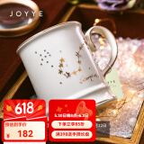 JOYYE马克杯陶瓷水杯子节日生日礼物送男女生情侣杯高档实用伴手礼 星辰幻境杯-天蝎座（白）