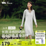 蕉下（beneunder）防晒服长款女冰丝凉感海边沙滩透气全身防晒AL90224银河灰M