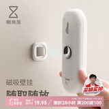 懒角落挂式遥控器磁吸贴片电视空调壁挂式吸盘挂钩免打孔强力收纳 8个装