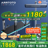 ARRTOTO官方恒温淋浴花洒套装全铜主体枪灰家用数显空气注入花洒全套喷头 6332F-枪灰【数显恒温】花洒套装