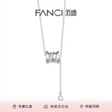 范琦（Fanci）经典小蛮腰项链男情侣项链锁骨链生日纪念日礼物送女友 小蛮腰项链-银白色