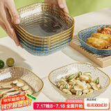 逸居客（YIJUKE）【4个装】水果盘零食盘吐骨碟小盘子家用收纳盘干果盘小碟子