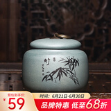 藏壶天下家用茶罐精品宜兴紫砂茶叶罐小号陶瓷密封罐中式普洱储茶罐紫砂罐 竹 绿泥