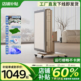 上岛乾圣【麻将机全自动新款】家用商用麻将桌餐桌两用折叠一体电动四口 折叠款带盖板送麻将两幅094号