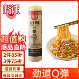 裕湘面条 特一碱水面 凉面碱水面条450g 