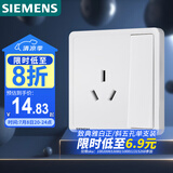 西门子开关插座 16A三孔带开关插座面板致典 空调适用 雅白色