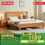 京东京造家居悦枫实木床 天然橡胶木 主卧双人床原木色1.5×2米