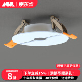 爱斯兰开孔填孔器明装筒灯射灯配套填孔面板铝制封孔器配件 大号(5.5-8.5cm)