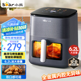 小熊（Bear）空气炸锅 不用翻面 全自动 家用6.2L大容量 可视 彩屏触控蒸汽嫩炸金属内腔QZG-H16R3