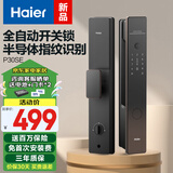 海尔（Haier）智能门锁指纹锁指纹密码锁全自动开关锁电子门锁HFD-P30SE-CA