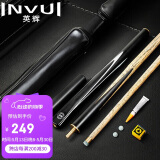 英辉（INVUI）台球杆美式黑8斯诺克小头杆中式3/4分体式英式桌球杆 Z-01