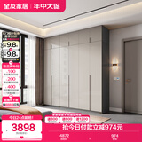 全友家居 极简衣服柜卧室衣服收纳储物柜子家用靠墙衣橱顶柜组合家具