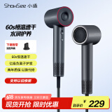 小适11万转高速电吹风机家用风筒高浓度负离子护发大风力速干降噪无刷电吹风送女友/家人礼物 A18-GY 