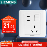 西门子（SIEMENS）开关插座 10A错位五孔带开关插座 86型暗装面板 远景雅白色