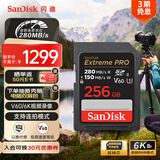 闪迪（SanDisk）256GB SD内存卡 6K视频 V60 U3 C10 高速相机存储卡 读速280MB/s 写速150MB/s 高清拍摄 畅快连拍