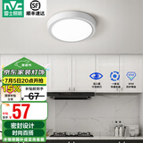 雷士（NVC）玄关走廊过道灯IP44三防led吸顶阳台灯中式现代简约灯具灯饰 白银圆款 8W玄关灯
