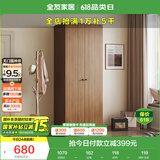 全友家居 成品衣柜新中式卧室家具家用衣橱衣服储物收纳柜简约挂衣柜
