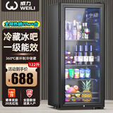 威力冰吧冷藏柜欧式恒温红酒柜酒店家用电冰箱迷你小型单门办公室电竞保鲜展示留样茶叶饮料柜一级能效 一级能效122L【全冷藏+童锁+蓝光灯】破损包赔