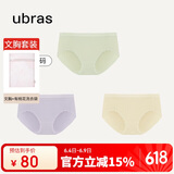 ubras女士内裤女抗菌底裆中腰三角裤豆蔻绿+柔灰紫+奶酪黄M