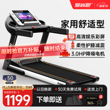 爱尚跑（ISPO）跑步机家庭用智能折叠走步机健身房运动器材S1 WIFI彩屏单功能-免加油科技跑带