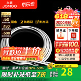 九牧（JOMOO）花洒软管不锈钢双扣防缠绕淋浴软管浴室可伸缩水管淋雨喷头软管 防爆防缠绕软管H3588（1.5米）