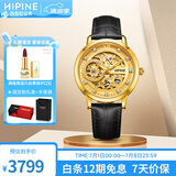 西普尼金表（HIPINE）金表男纯金999足金机械手表大表盘复古商务情侣黄金手表女生礼物 【镂空女款】金重1.9g+